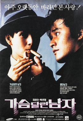 死侍3