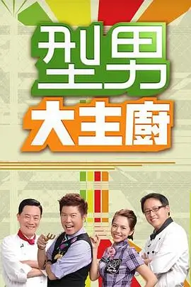 乘风2026·国际团
